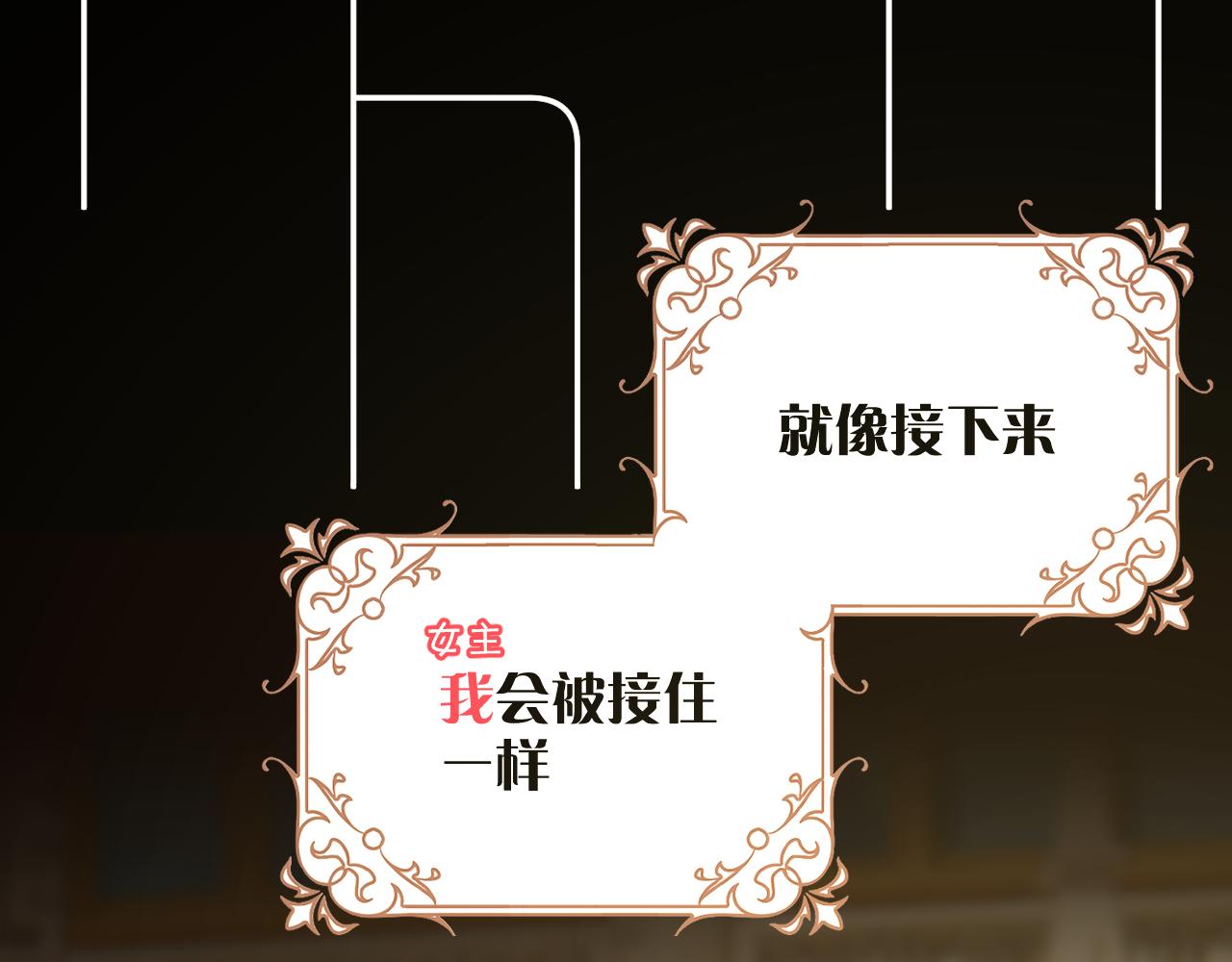 第8话 疯女人25