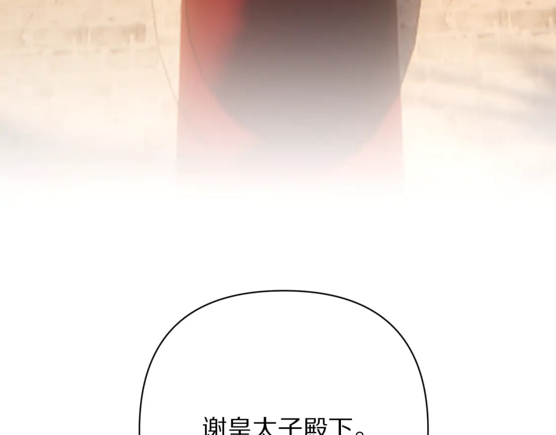 第57话 入局164