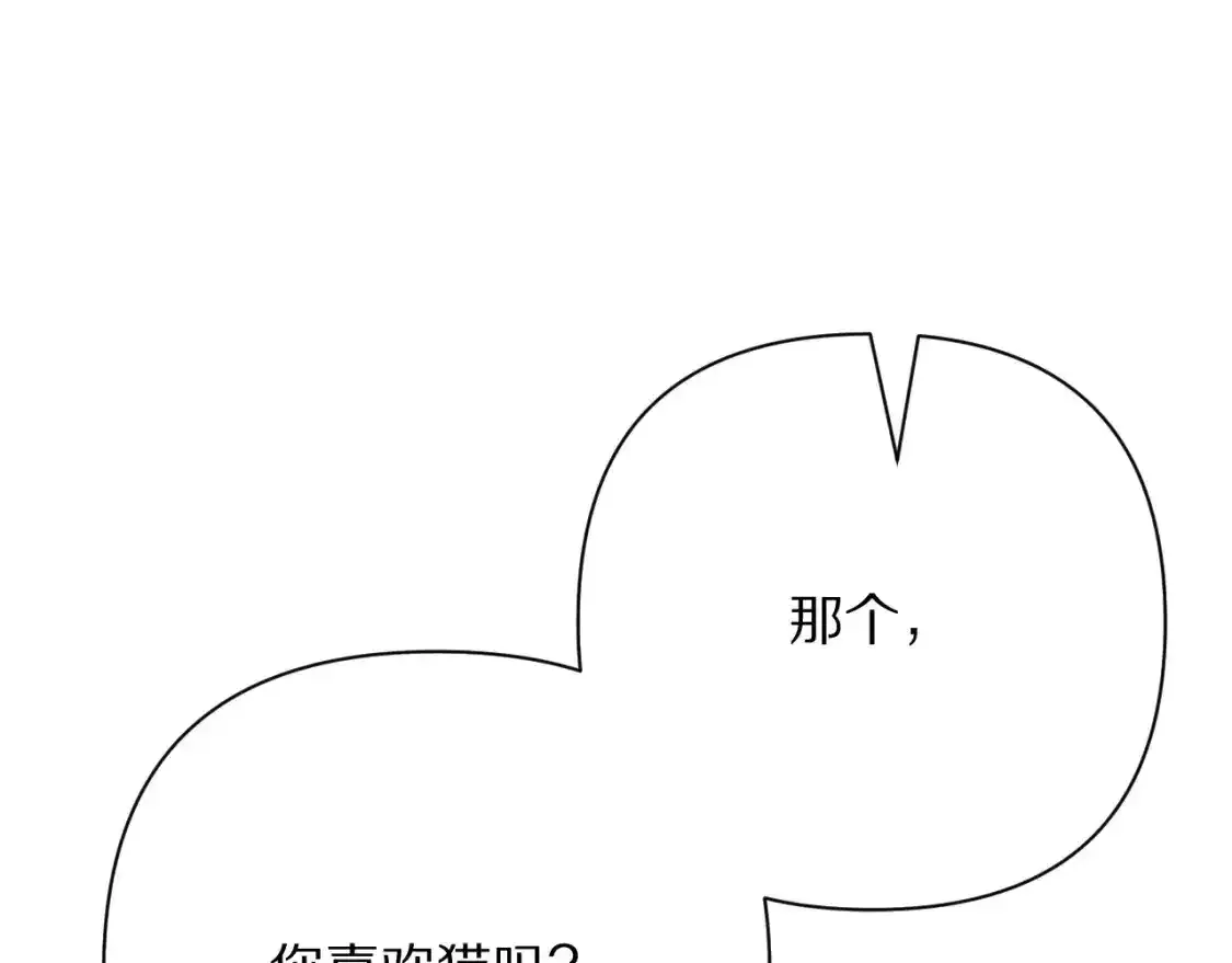 第70话 重叠虚像的神77