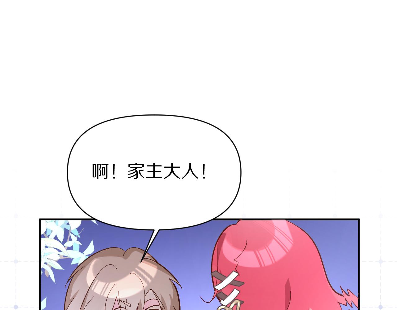 第4话 我们是共犯59