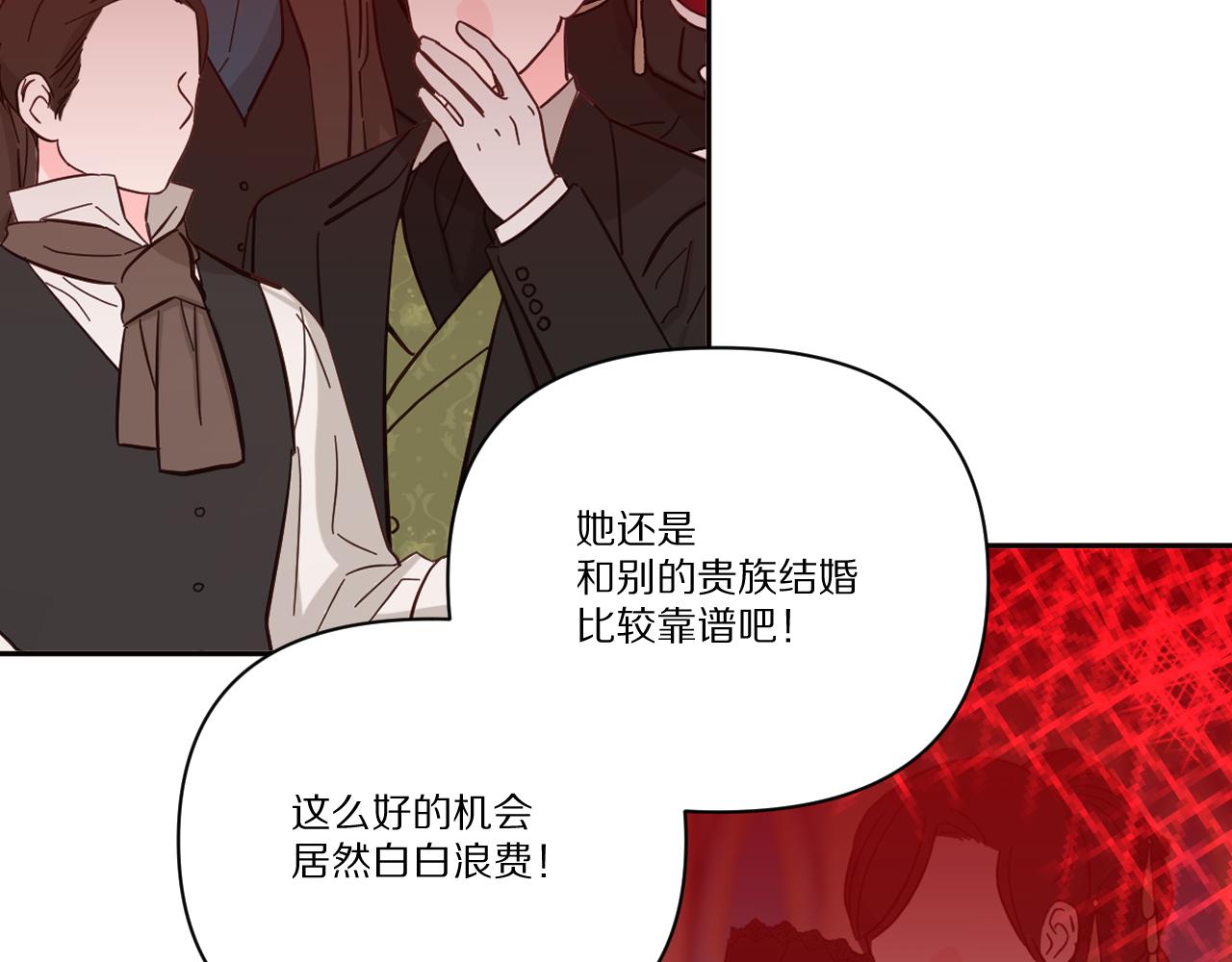 第26话 以血为火种12