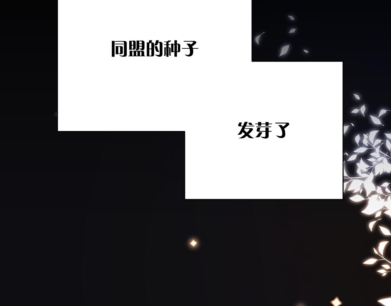 第17话 成为我的剑141
