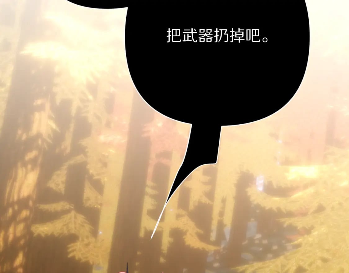 第62话 枯叶蝶46