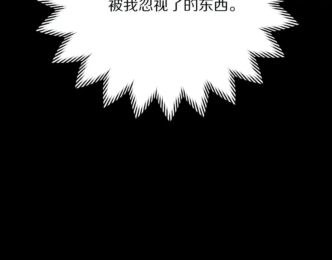 第82话 孤独之种（下）134