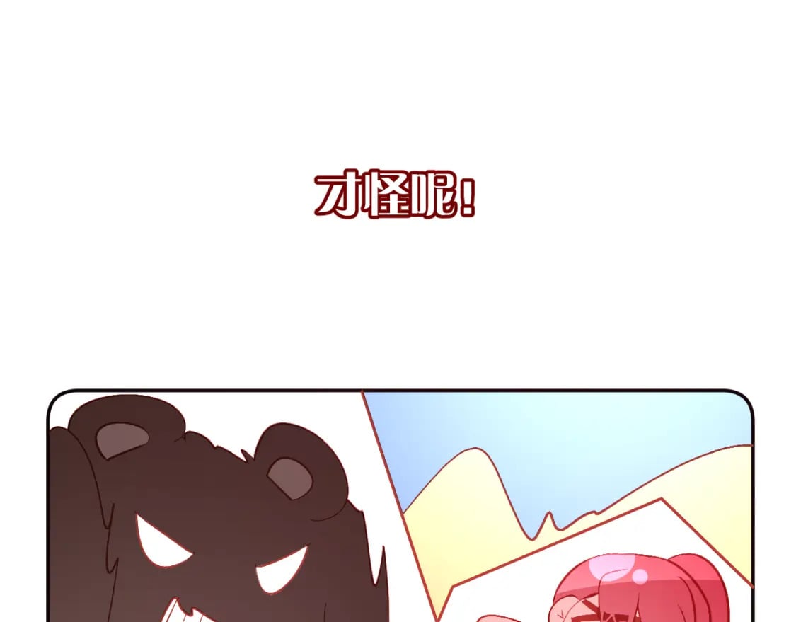 第58话 天降援兵23