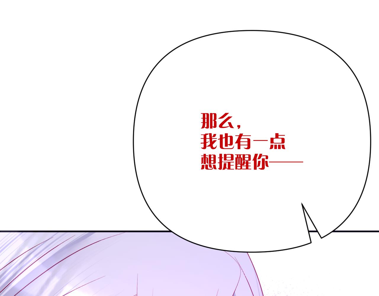 第42话 轮回93