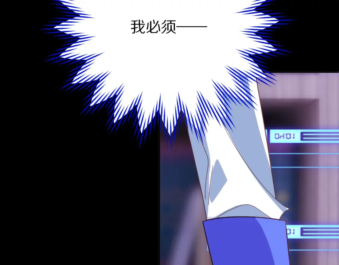 第74话 鸿门宴21