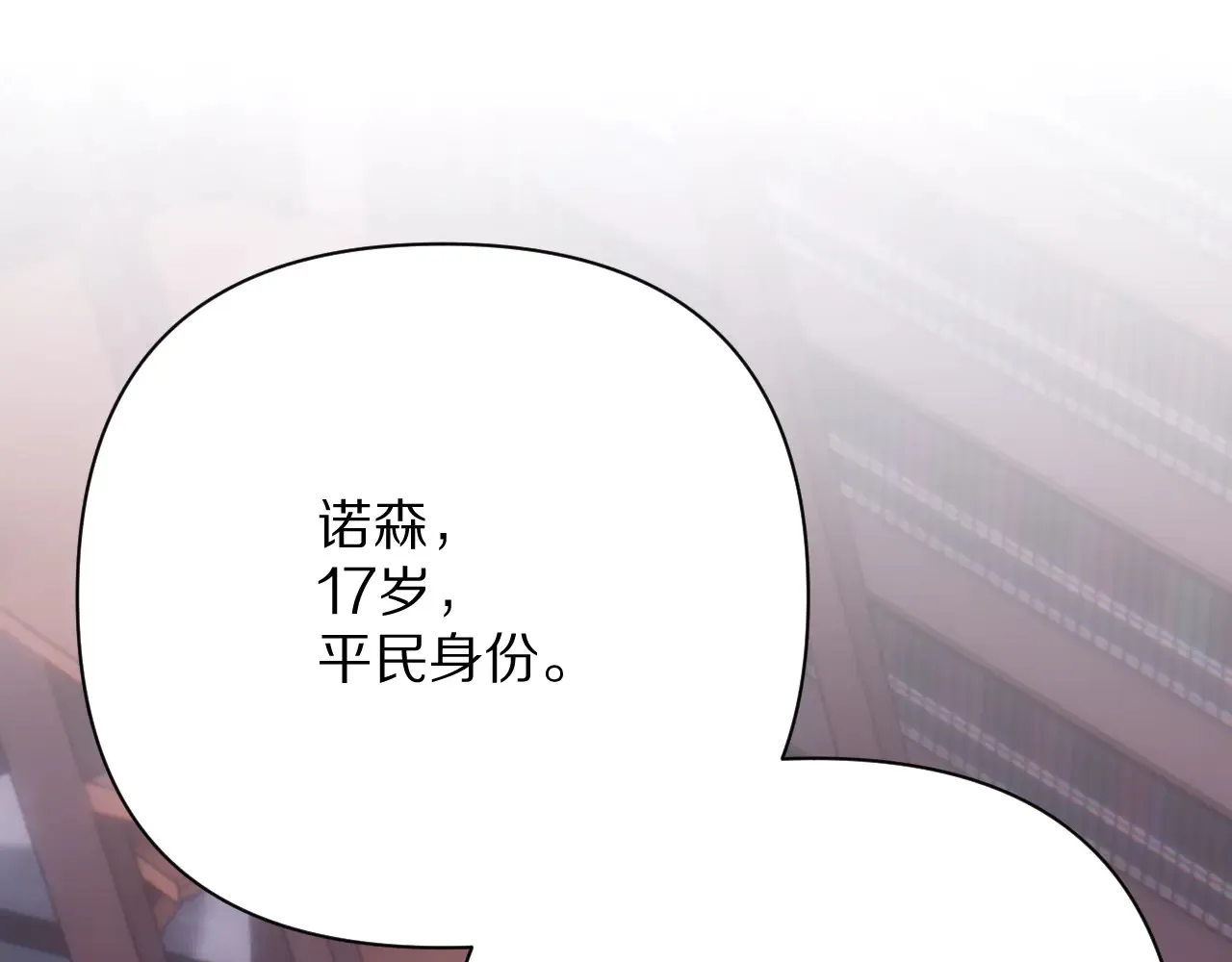 第81话 孤独之种（上）128