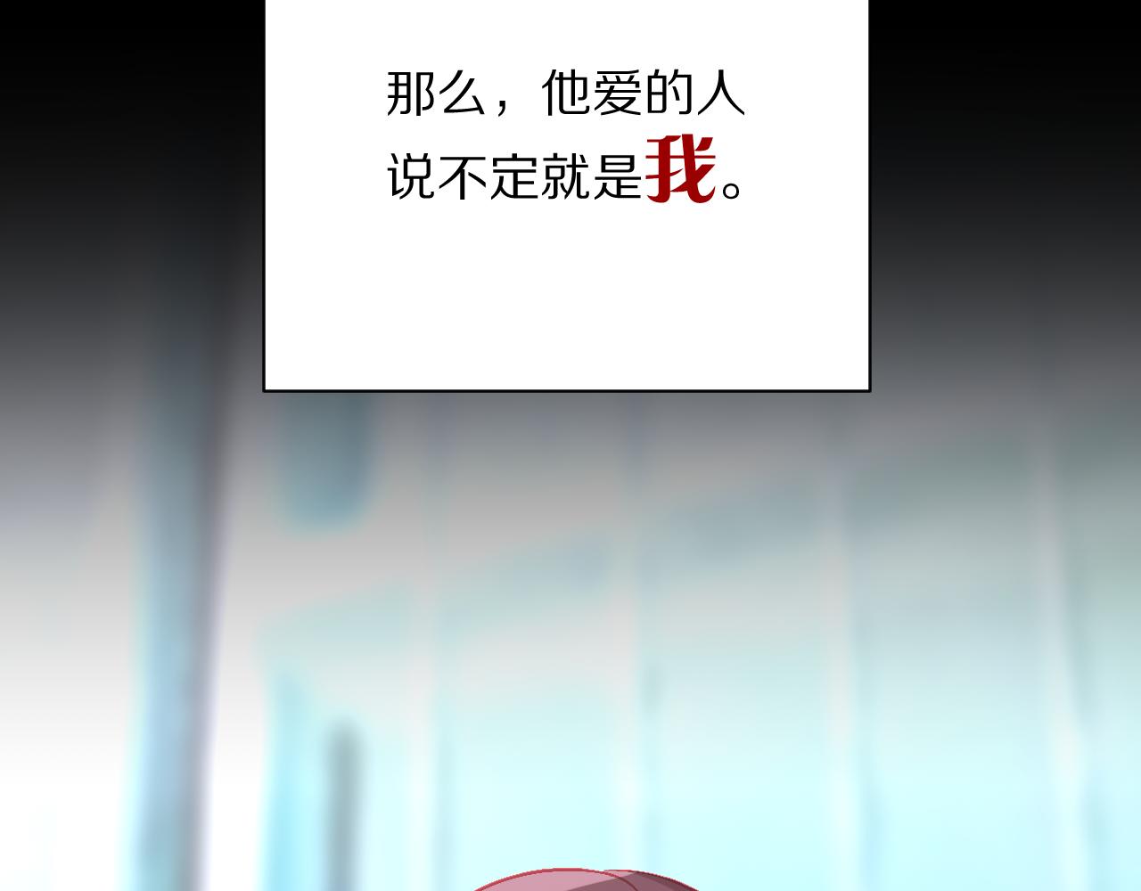 第34话 镜中你我8