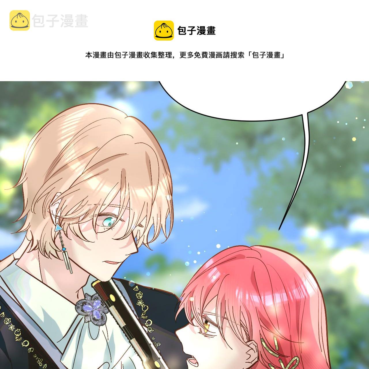 第6话 你究竟是谁！60