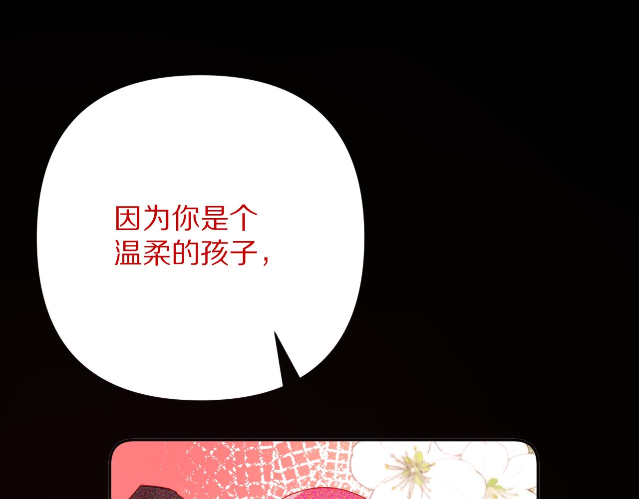 第36话 破碎135