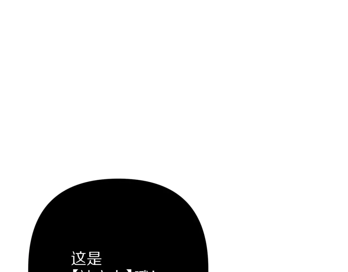 第76话 权限夺取139