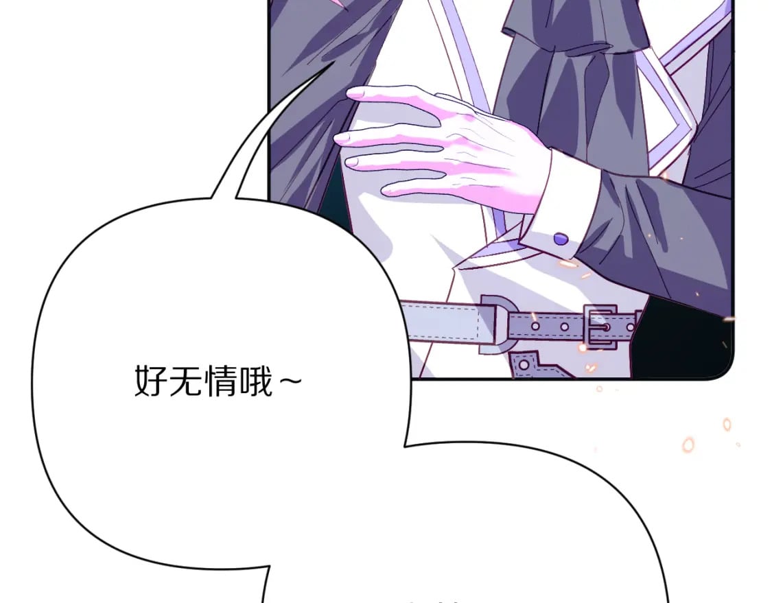 第63话 灼痕119