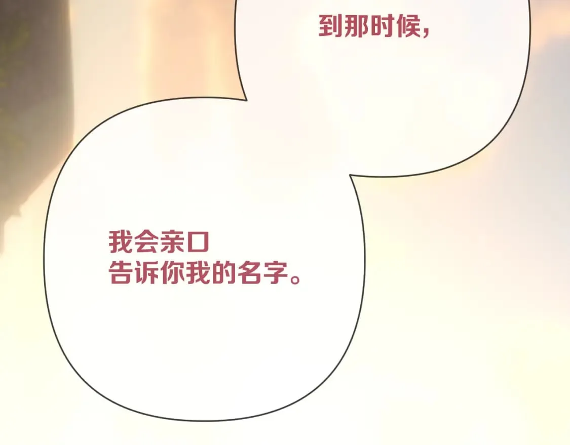 第71话 再会的约定56