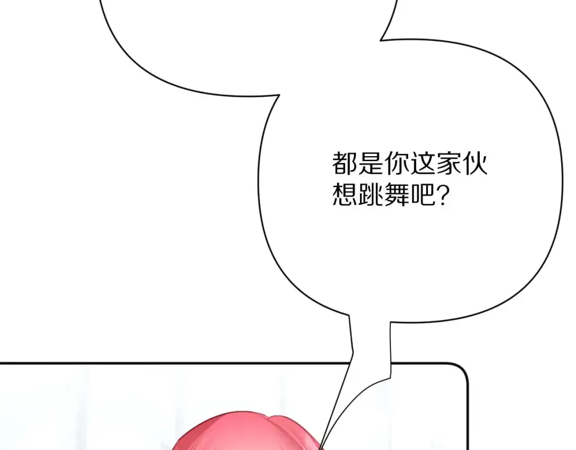 第65话 最后一舞96