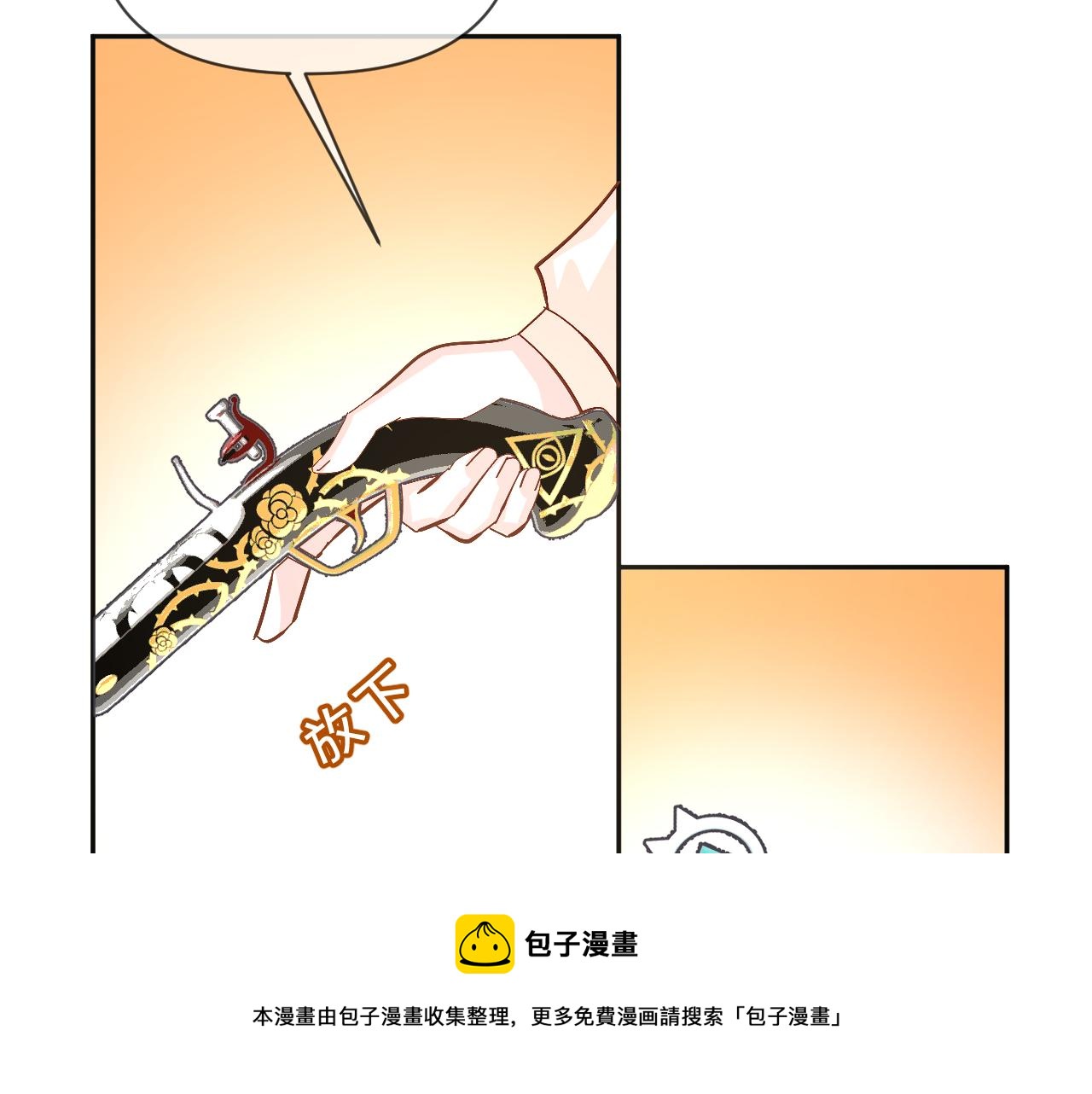 第6话 你究竟是谁！120