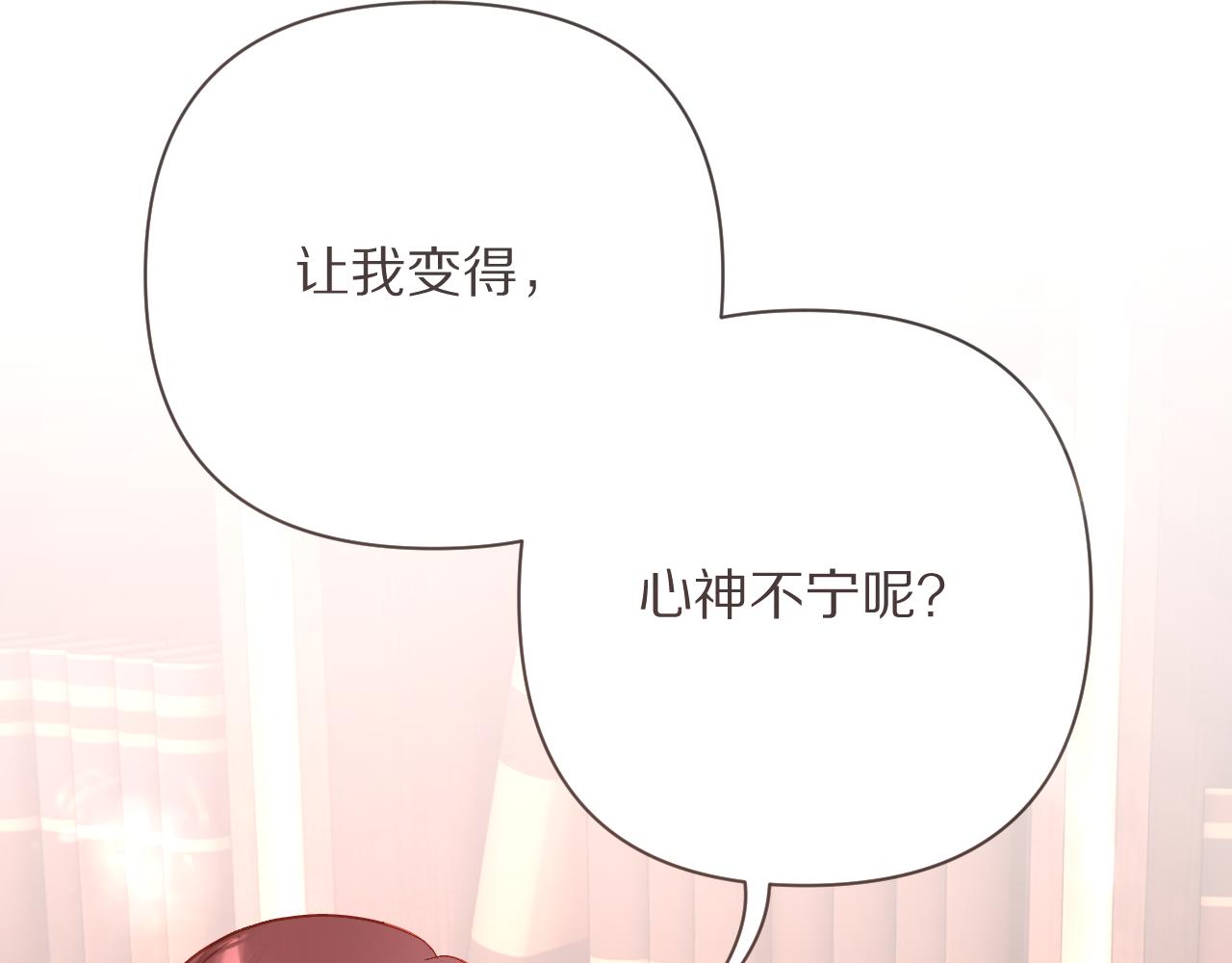 第18话 共同的秘密80