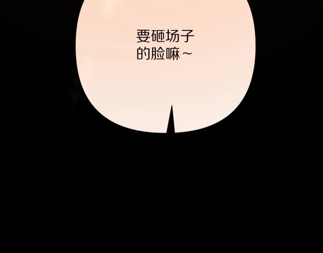 第51话 革新的步伐12