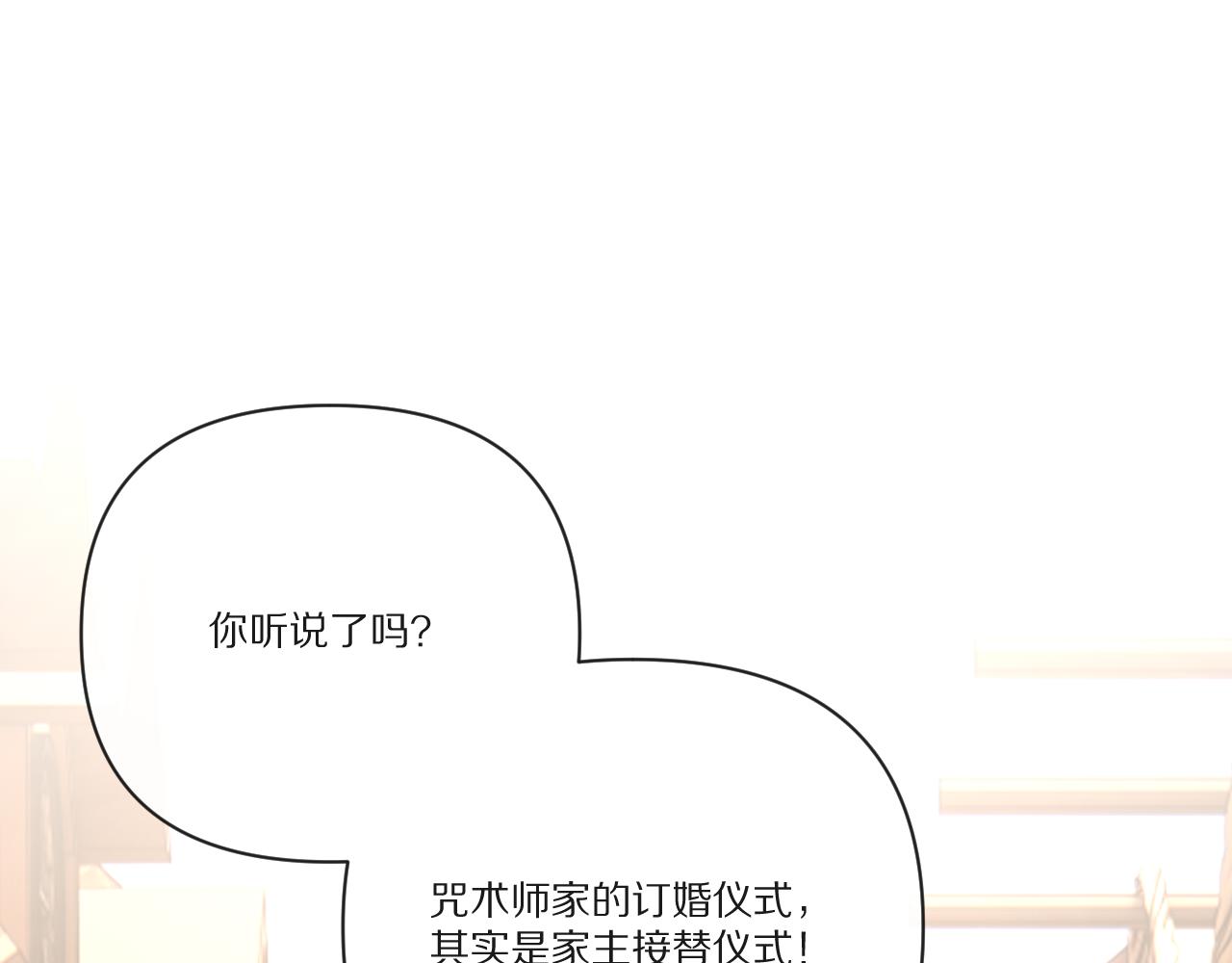 第32话 毒蜘蛛46
