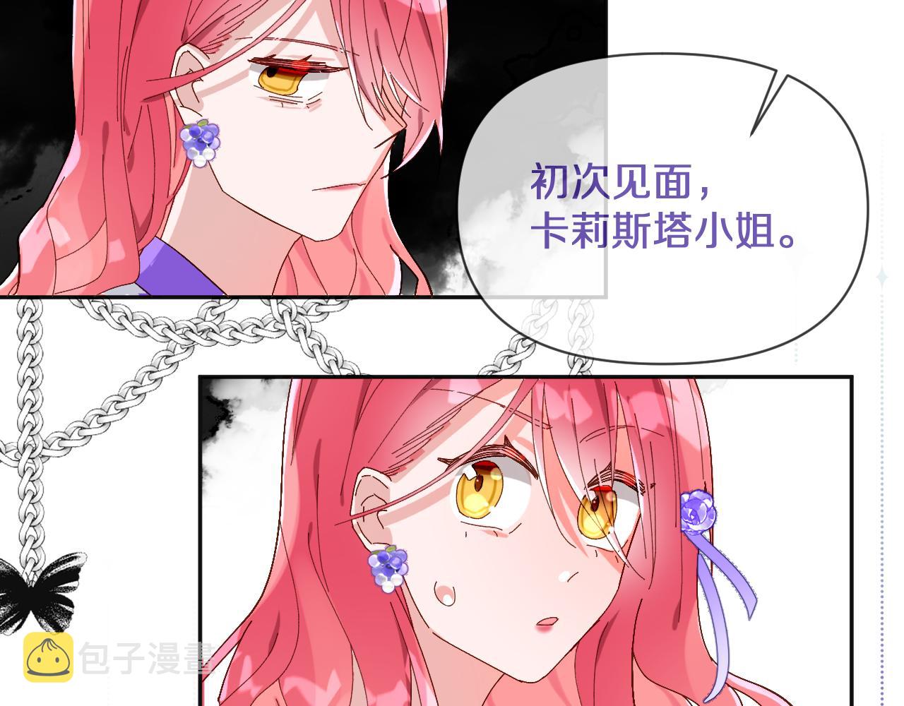 第2话 隐忍的种子109