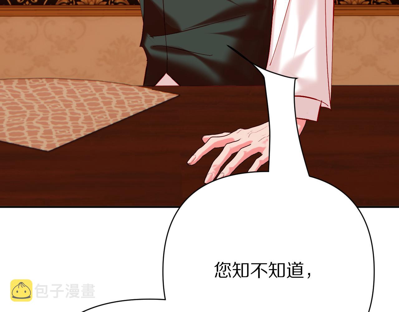 第39话 延伸的希望46