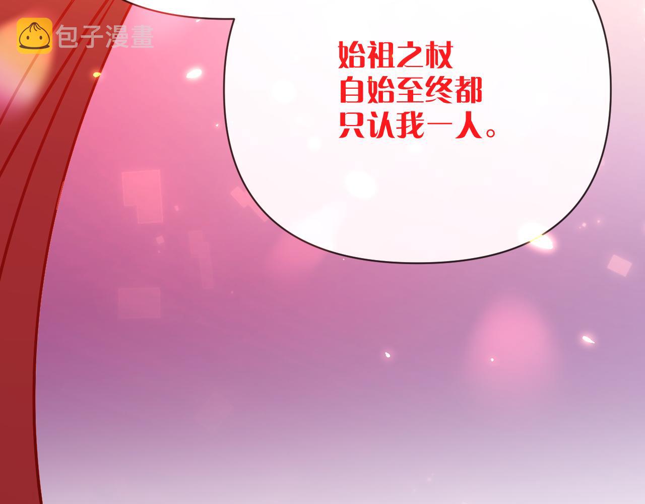 第26话 以血为火种58