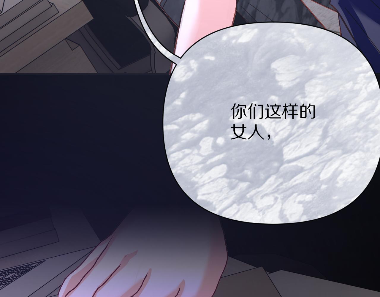 第20话 布局20