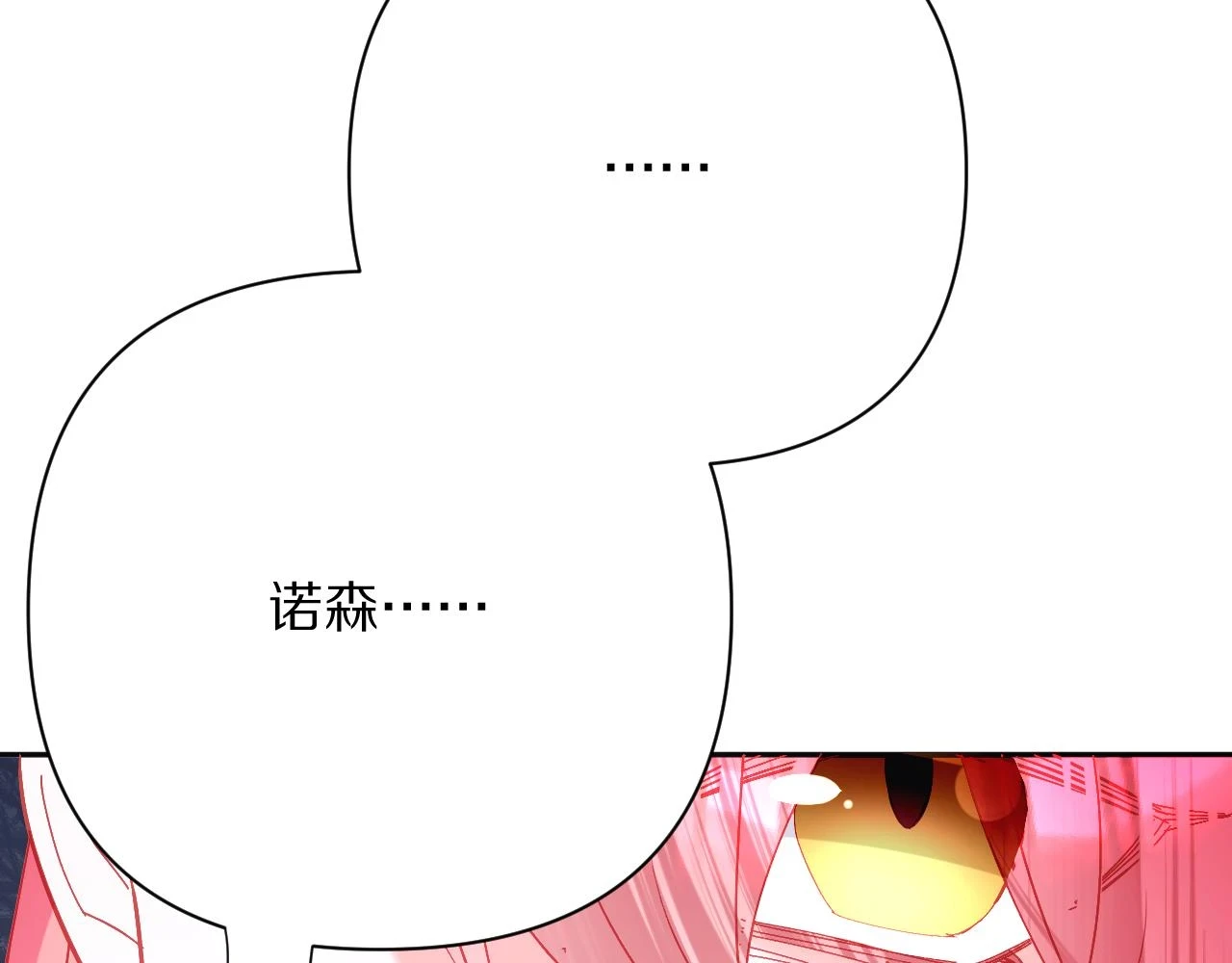 第43话 回家的路105