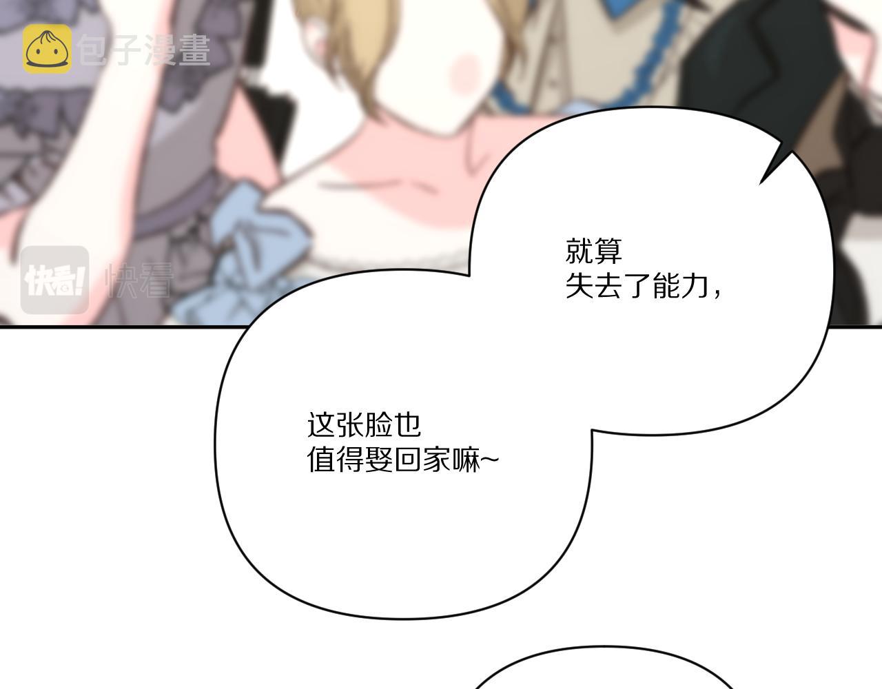 第24话 纯白的序幕100