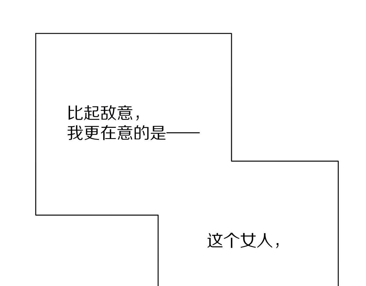 第32话 毒蜘蛛116