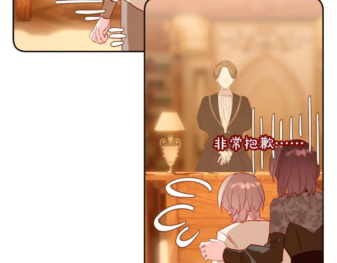 第69话 萌芽的感情125
