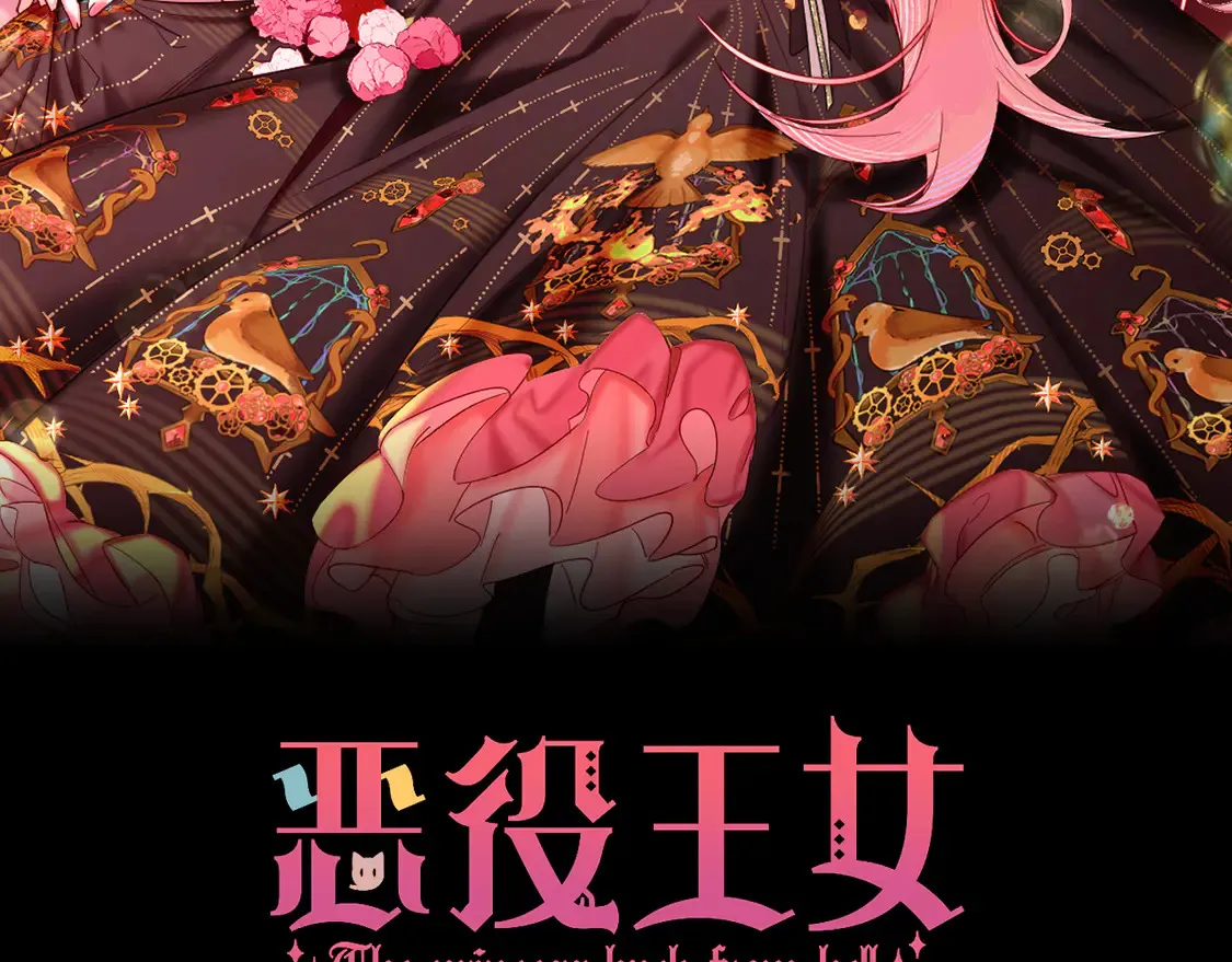 第79话 反叛37