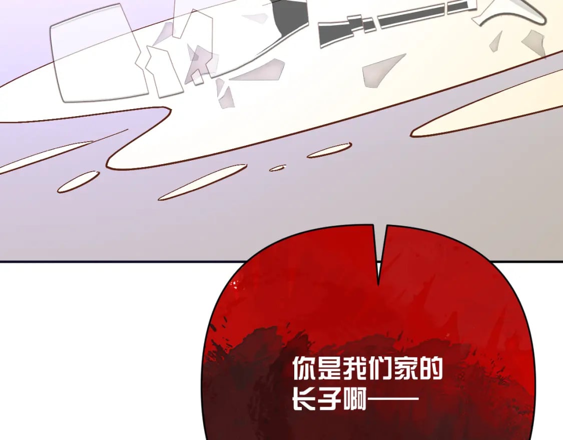 第52话 催化107