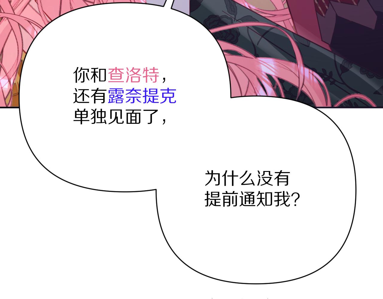 第23话 赌局78