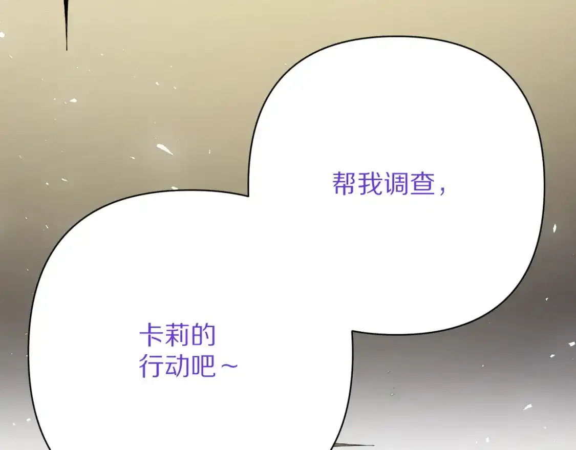 第54话 背叛64
