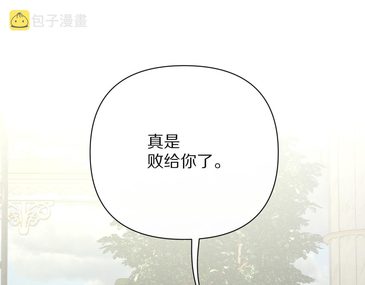第20话 布局90