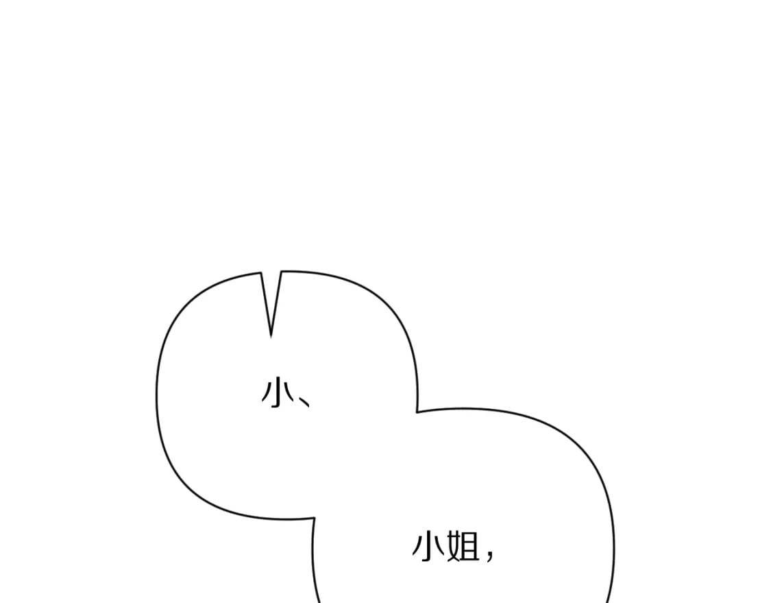 第56话 狩猎准备118