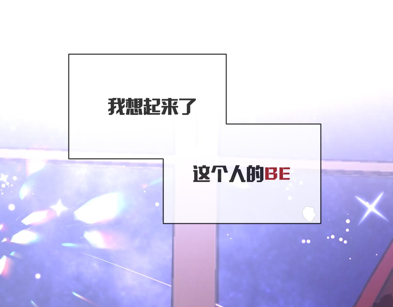 第1话 复仇剧的序幕74