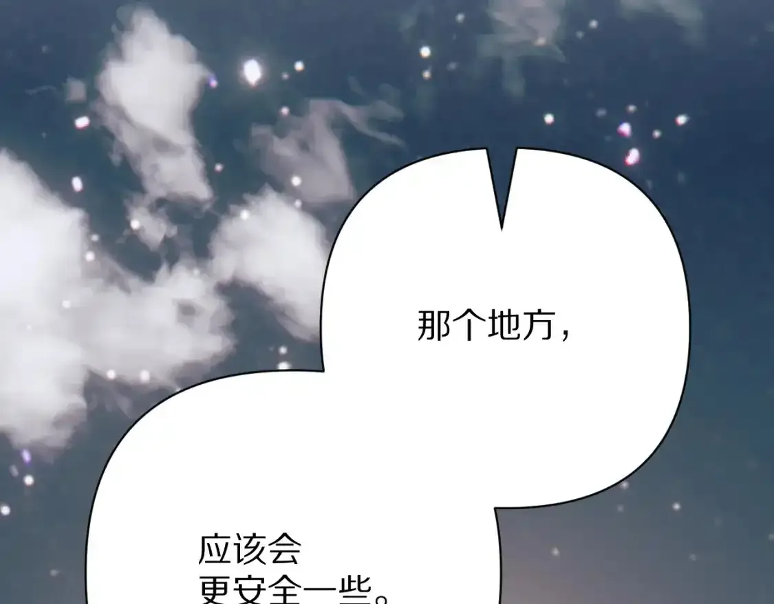 第70话 重叠虚像的神86