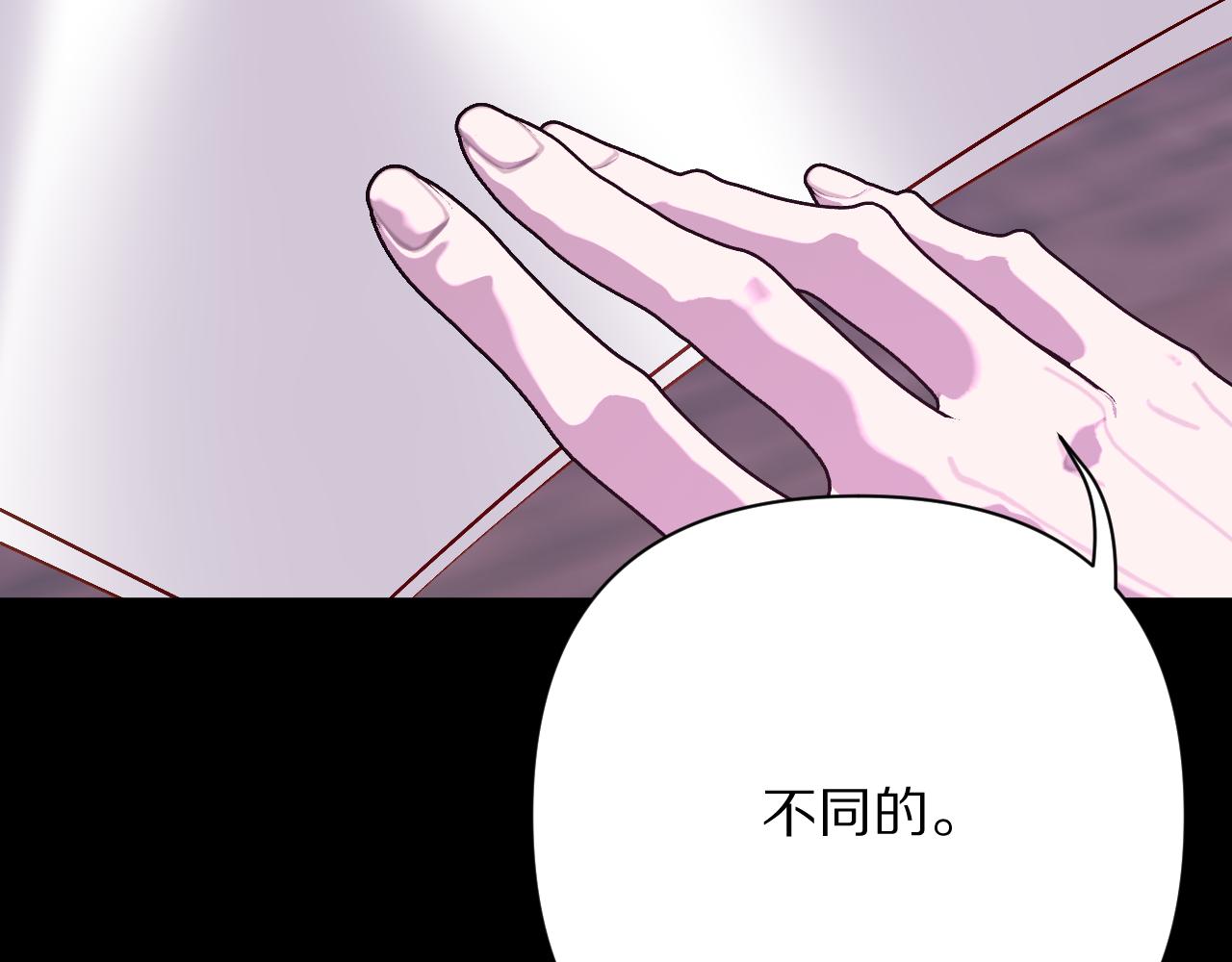 第33话 替代品？141