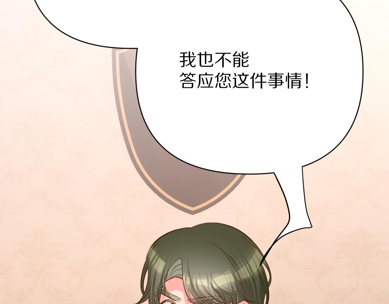 第39话 延伸的希望44