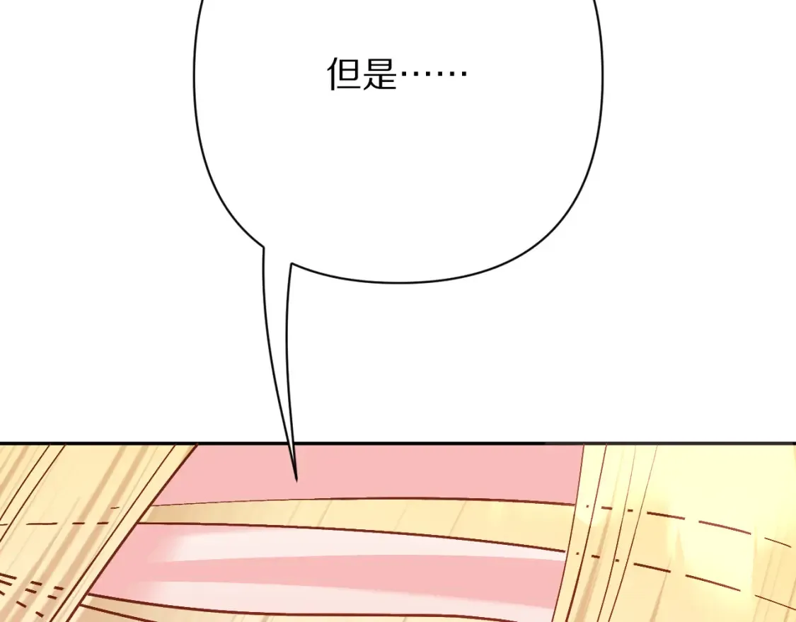 第75话 鎏金囚笼183