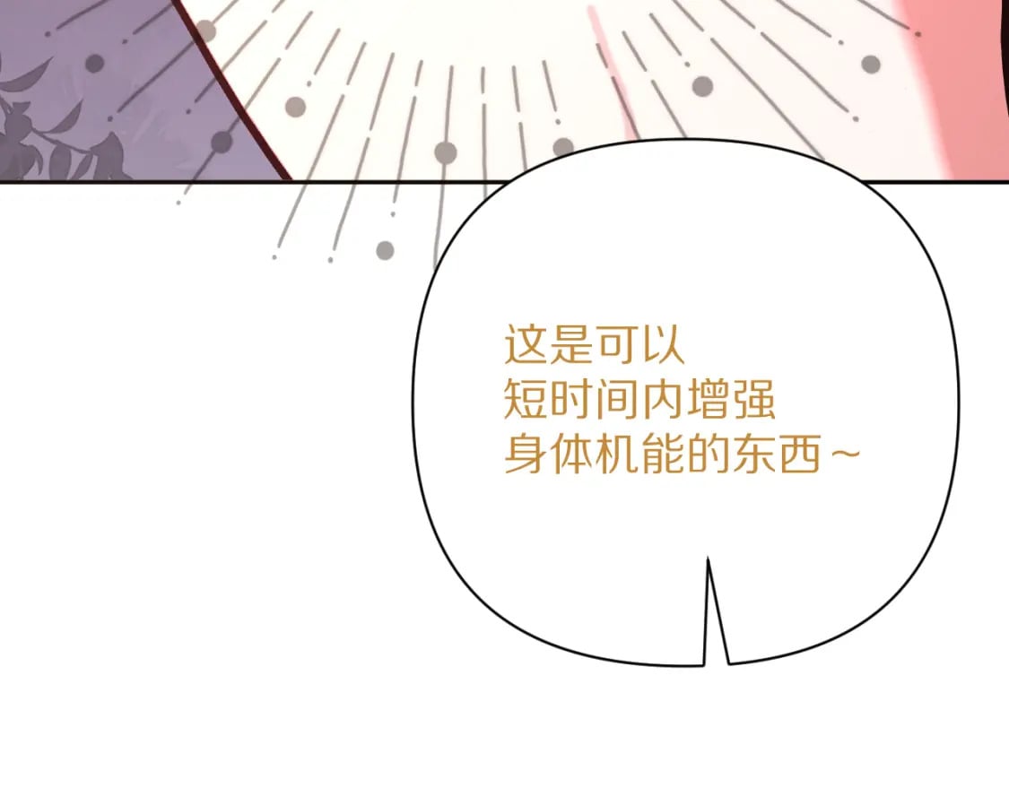 第57话 入局153