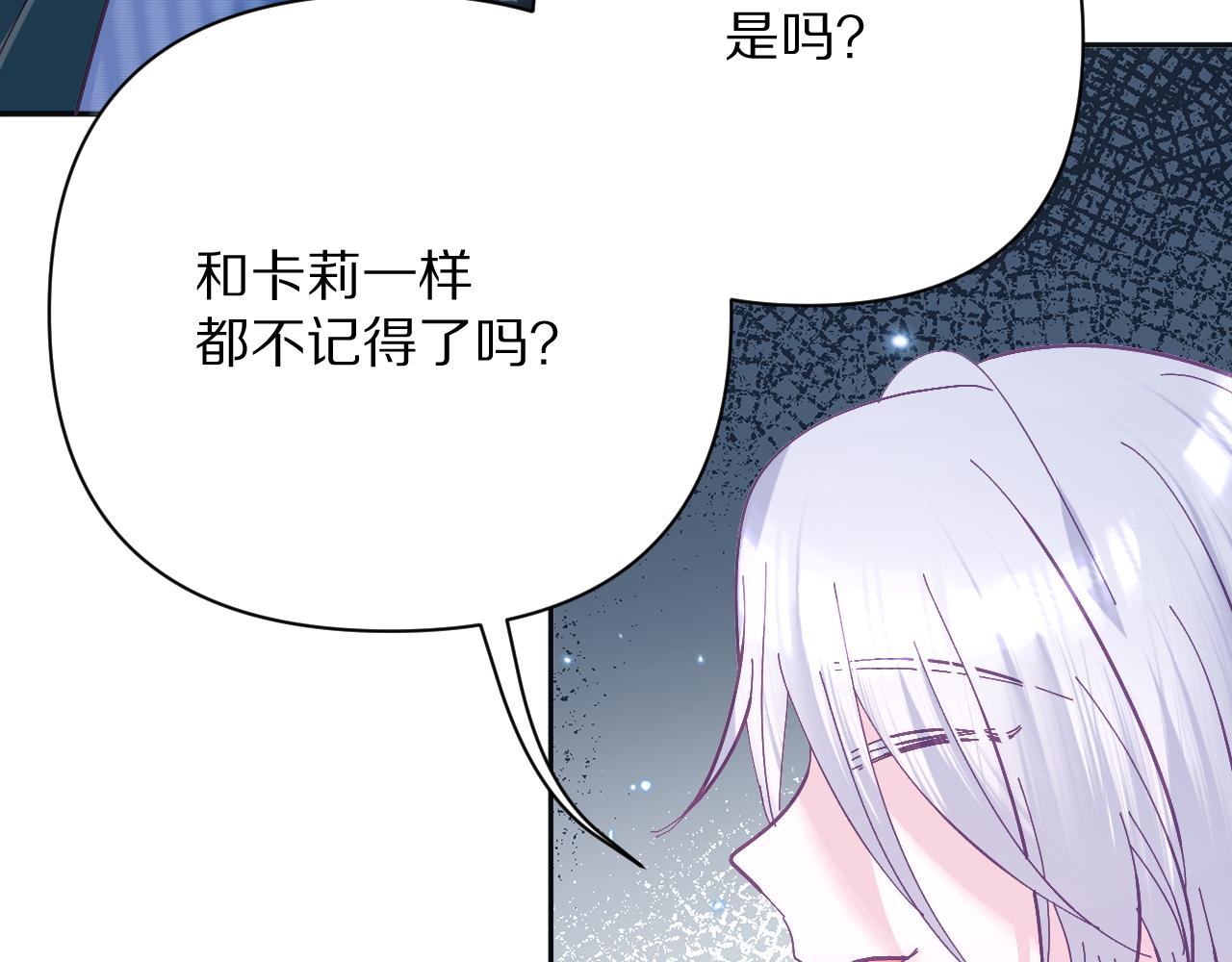 第24话 纯白的序幕77
