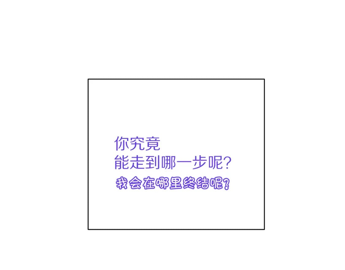 第53话 最后机会148