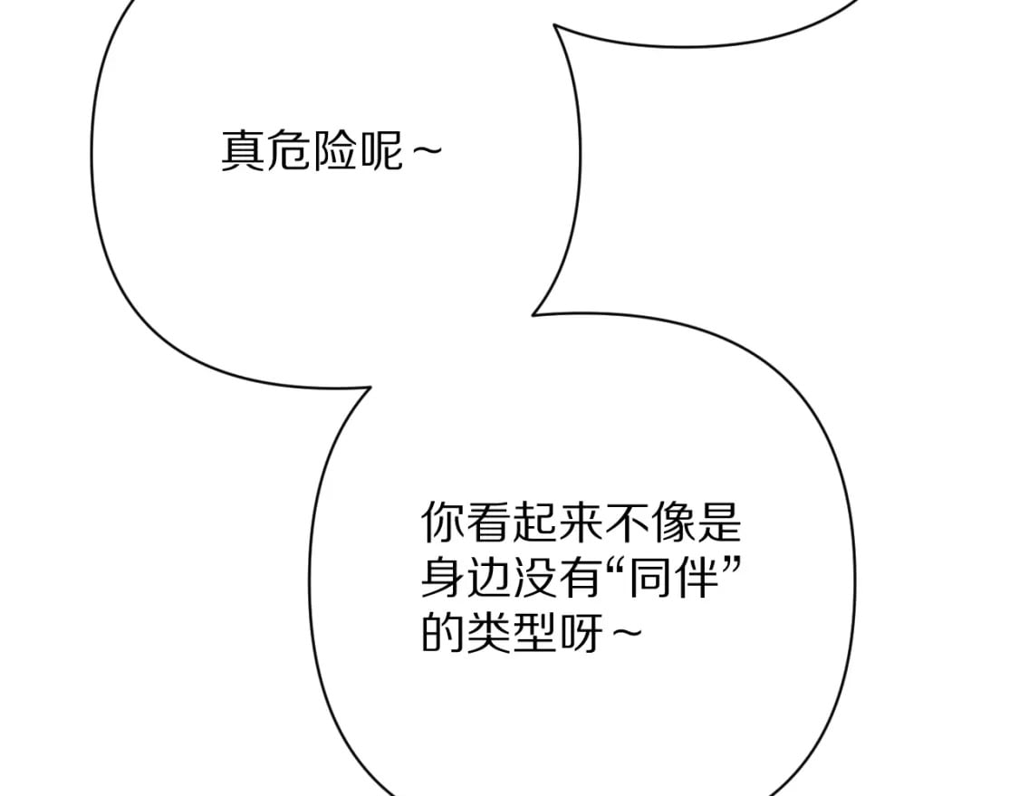 第60话 激战126