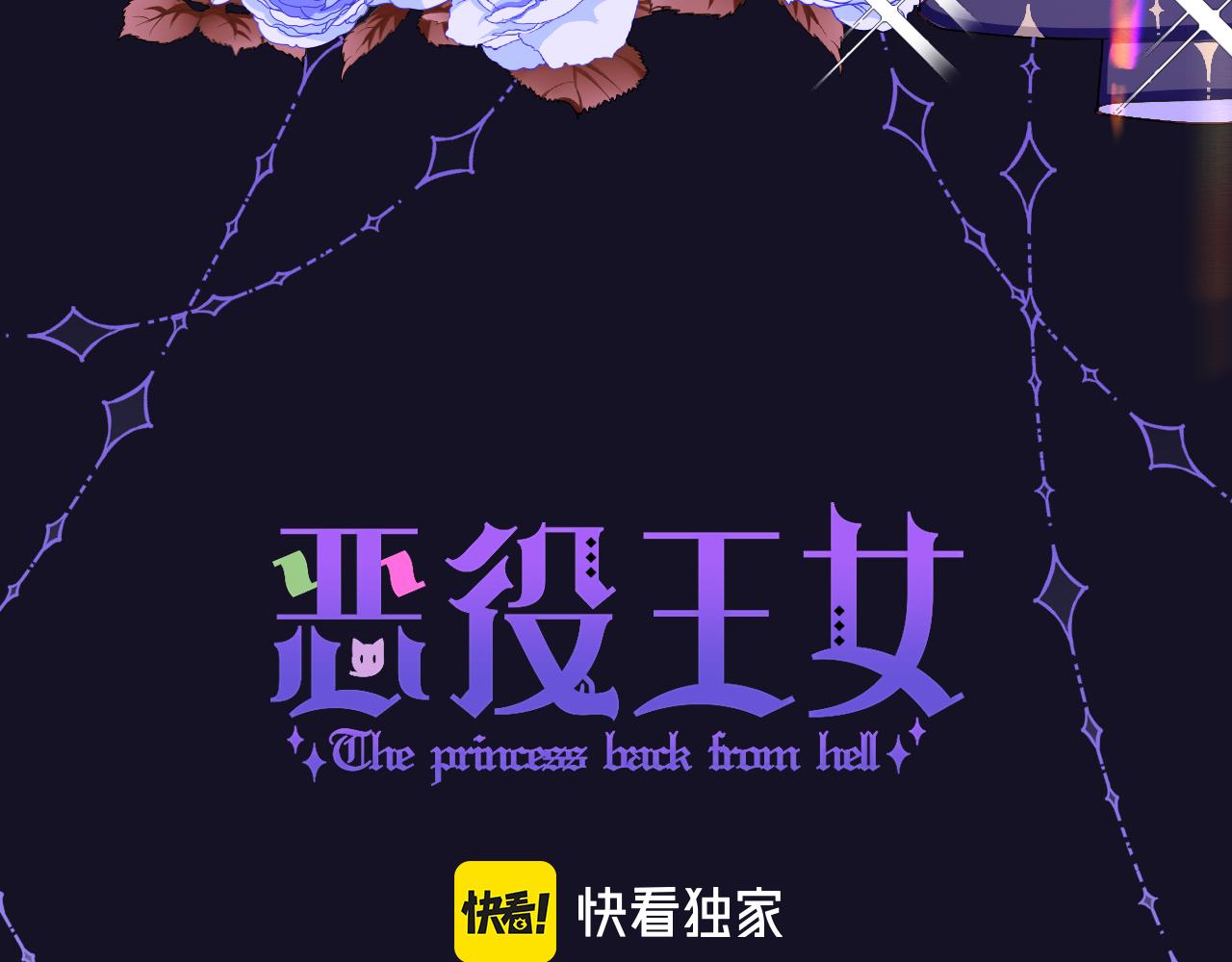 第3话 火焰与月光2
