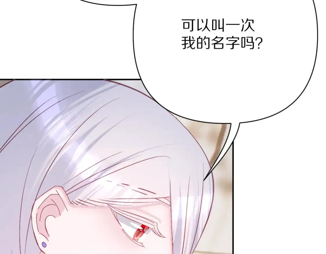 第65话 最后一舞137