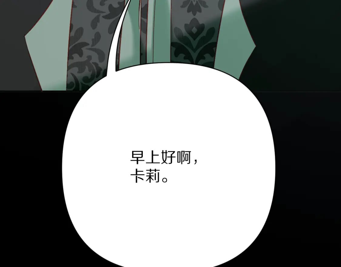 第55话 割袍断义47