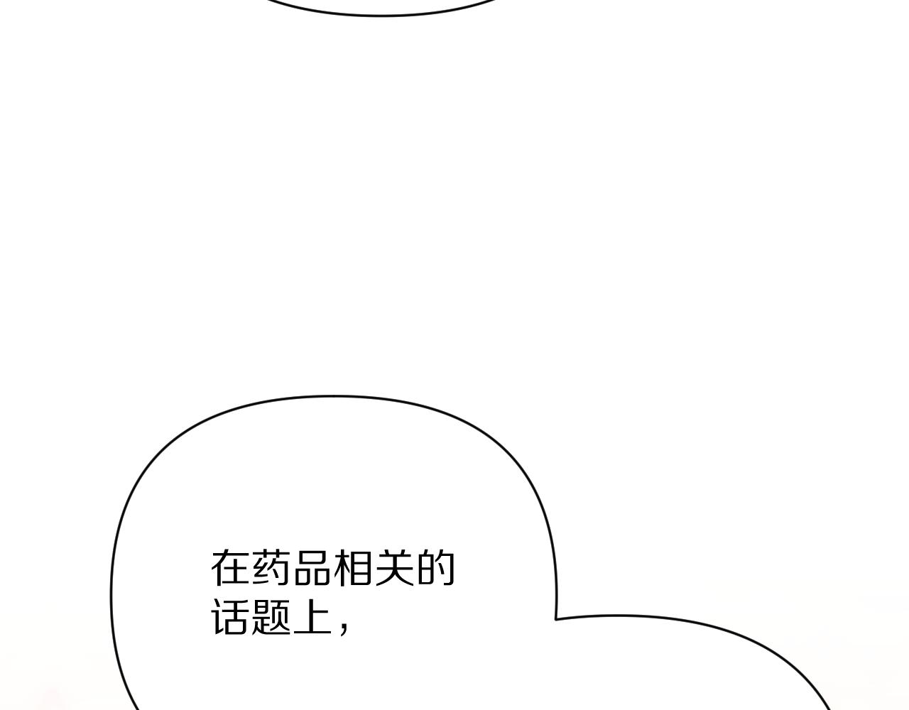 第25话 跃动的引线113